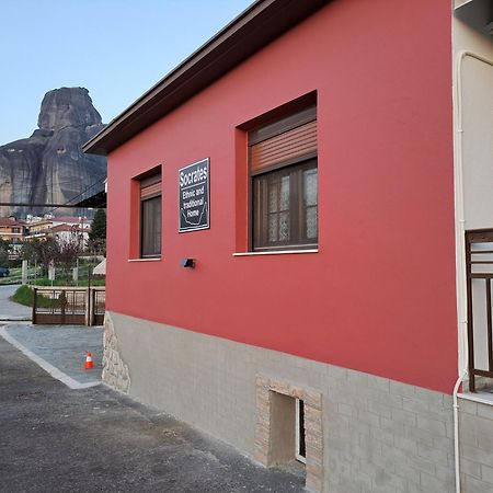 Socrates Ethnic And Traditional Home Kalampáka Luaran gambar